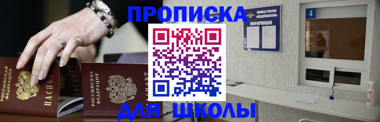пропишу в квартире в Магадане
